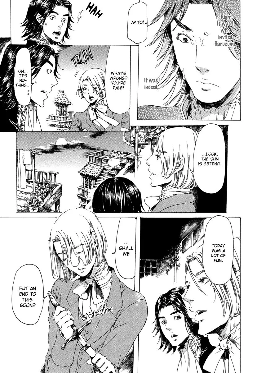 Adekan Kainu Manga Chapter 19.4 Page 36