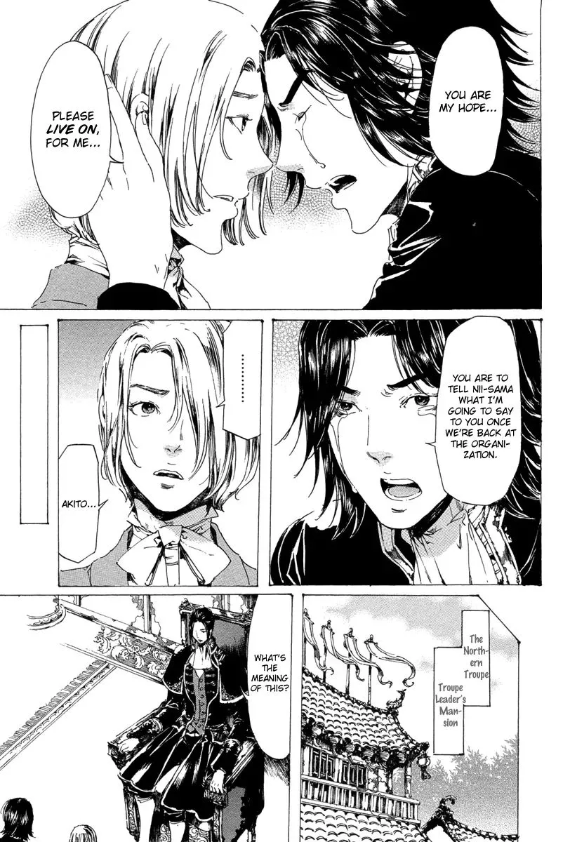 Adekan Kainu Manga Chapter 19.4 Page 38