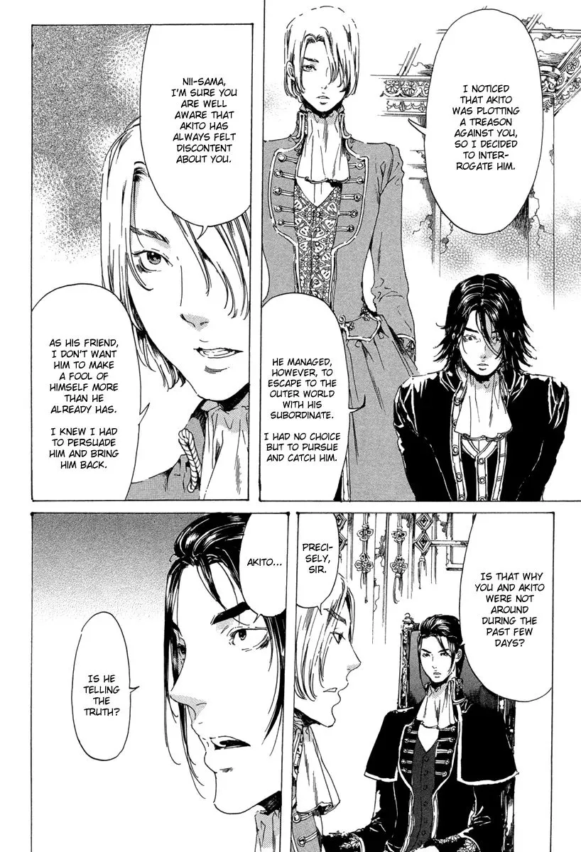 Adekan Kainu Manga Chapter 19.4 Page 39