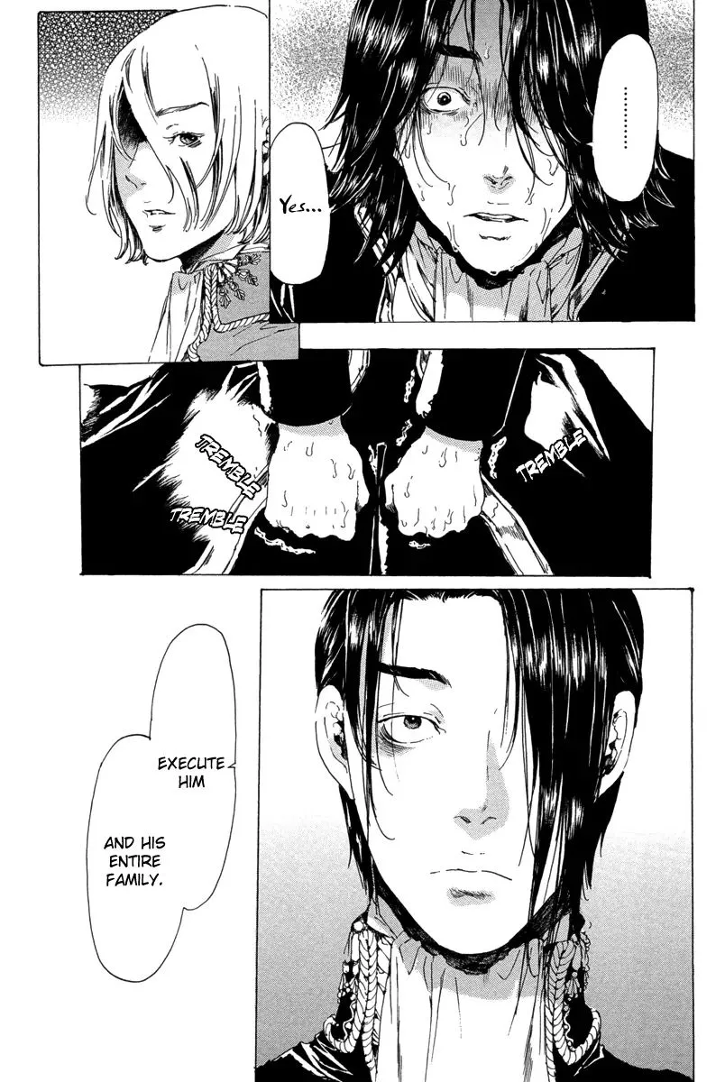Adekan Kainu Manga Chapter 19.4 Page 40