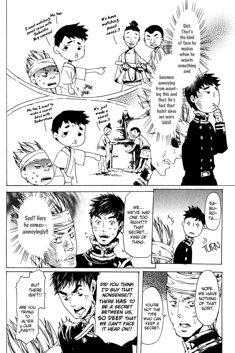 Adekan Kainu Manga Chapter 19.1 Page 11