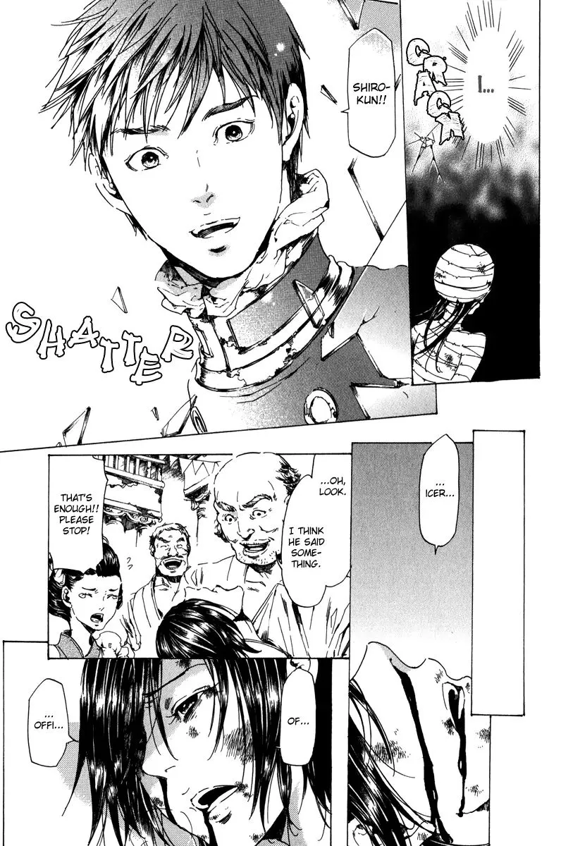 Adekan Kainu Manga Chapter 19.1 Page 38