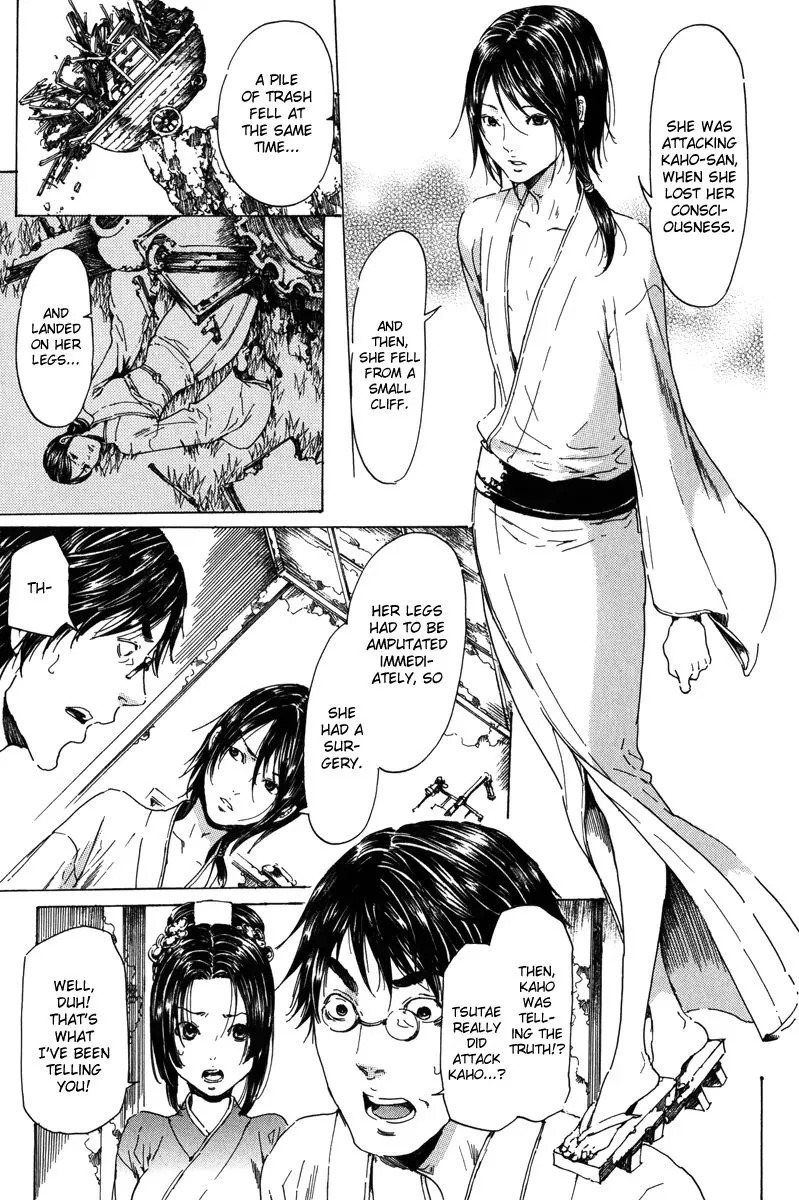 Adekan Kainu Manga Chapter 18.3 Page 6