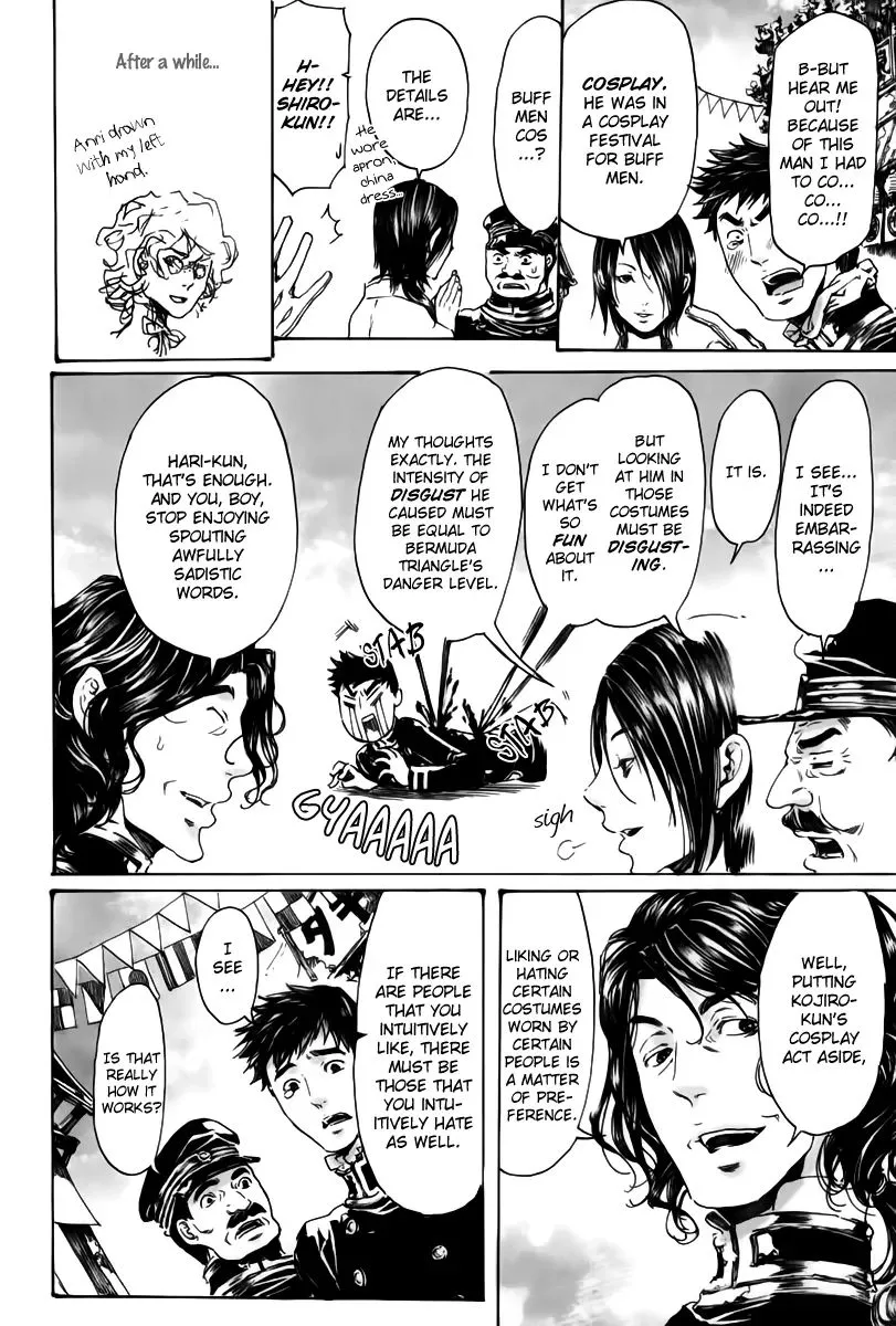 Adekan Kainu Manga Chapter 18.2 Page 11