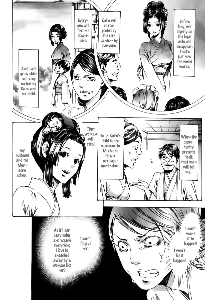 Adekan Kainu Manga Chapter 18.2 Page 37