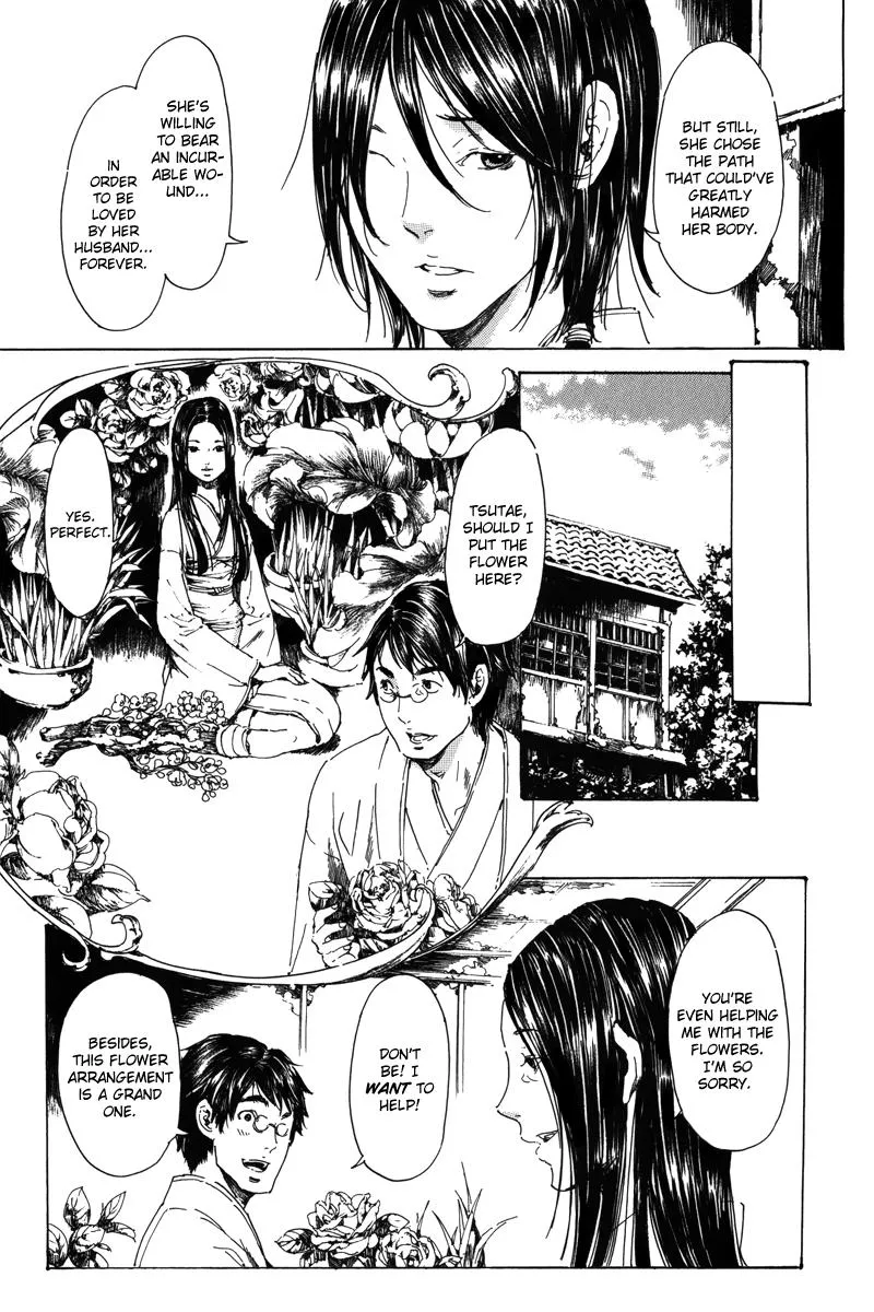Adekan Kainu Manga Chapter 18 Page 79
