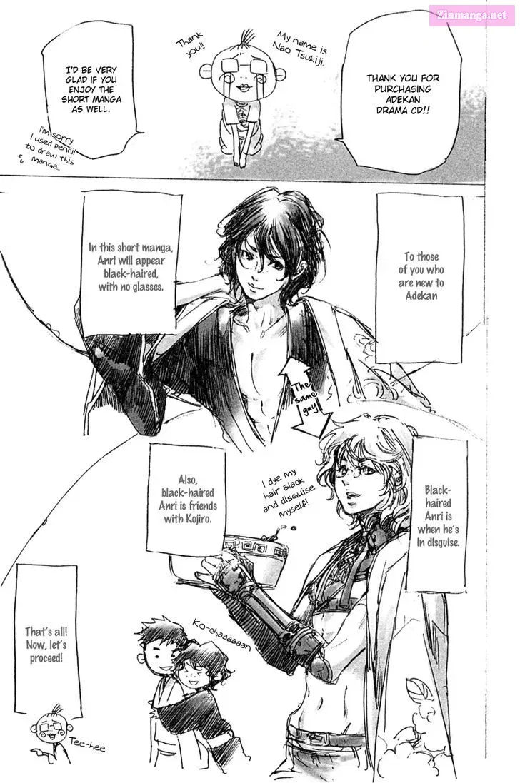 Adekan Kainu Manga Chapter 17.6 Page 3