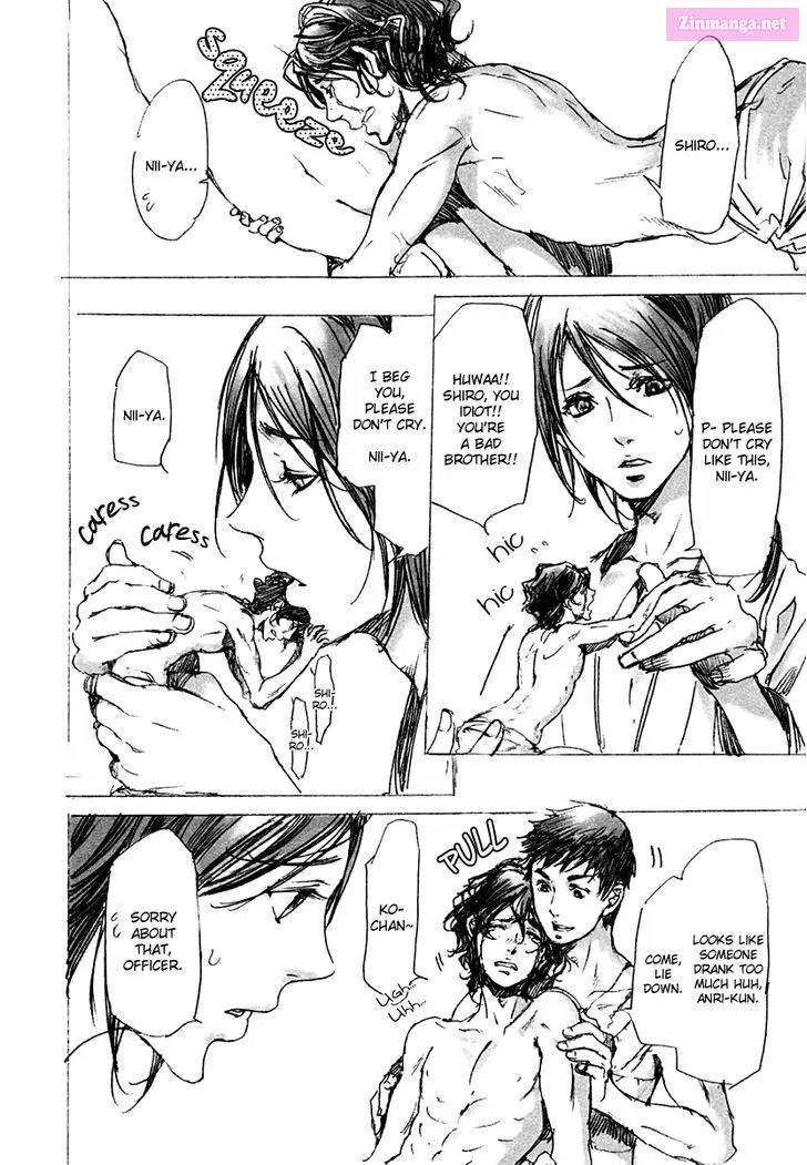 Adekan Kainu Manga Chapter 17.6 Page 12