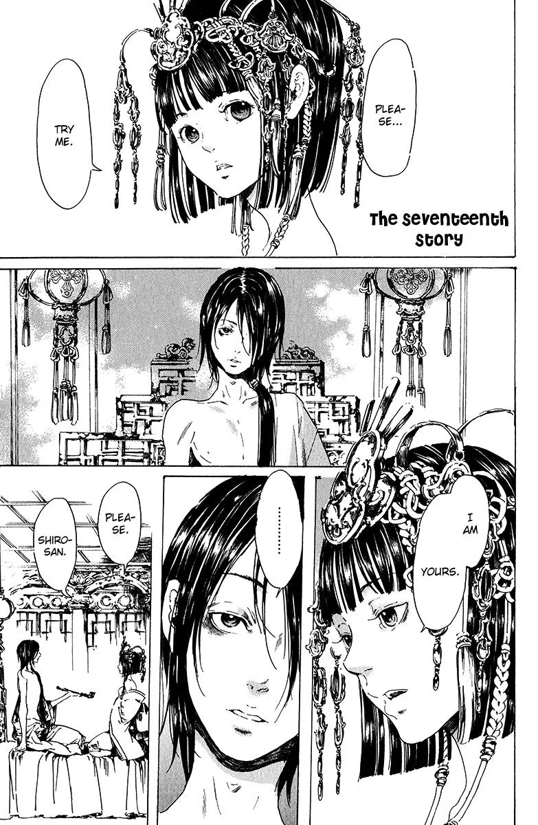 Adekan Kainu Manga Chapter 17 Page 1