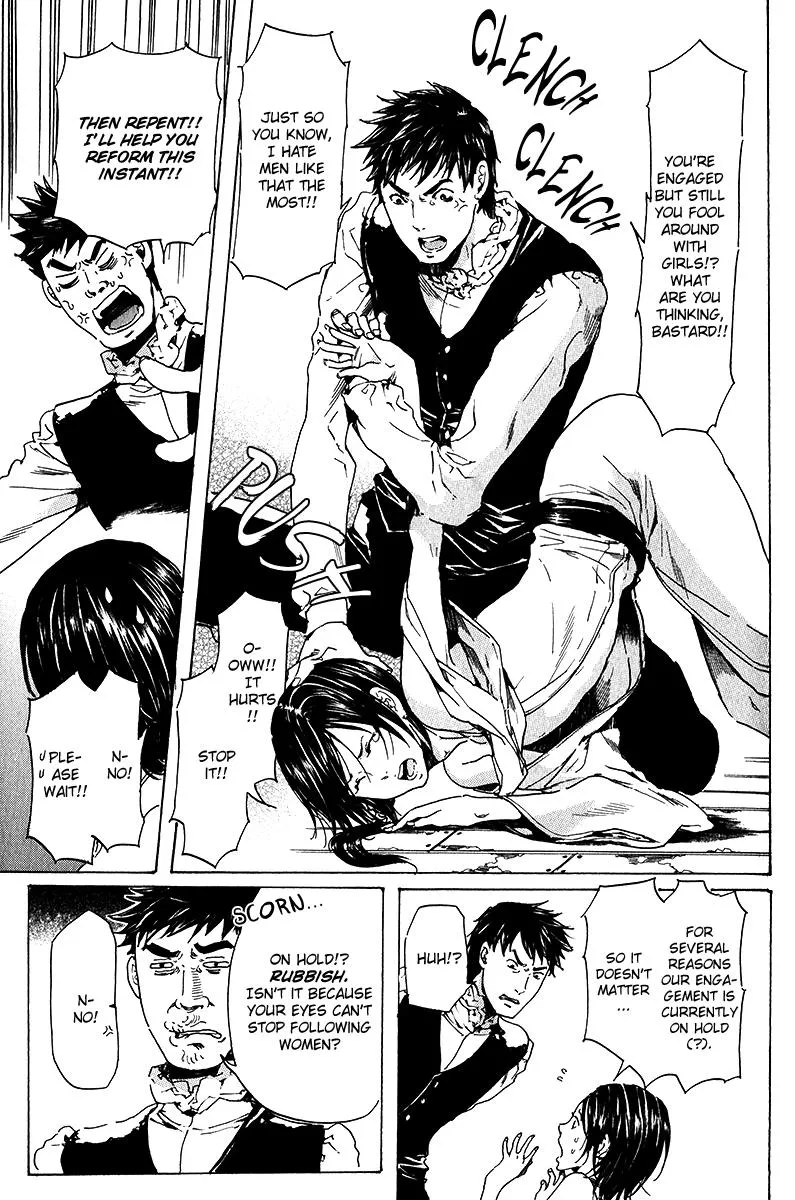 Adekan Kainu Manga Chapter 17 Page 5