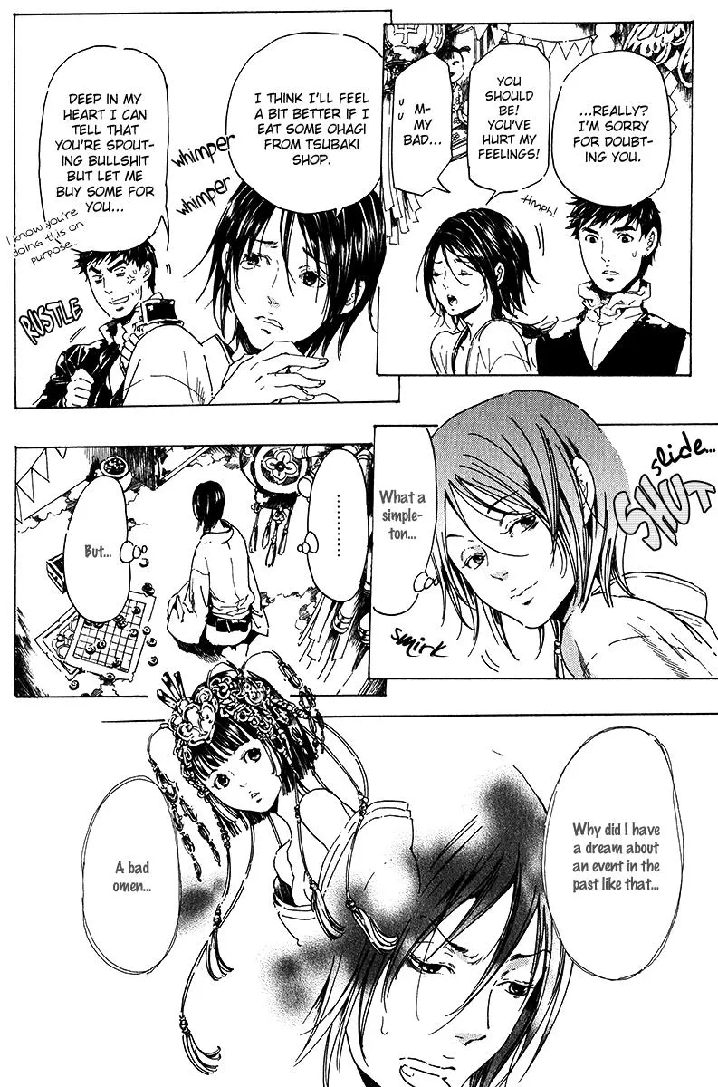 Adekan Kainu Manga Chapter 17 Page 6