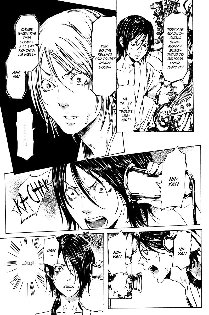 Adekan Kainu Manga Chapter 17 Page 9