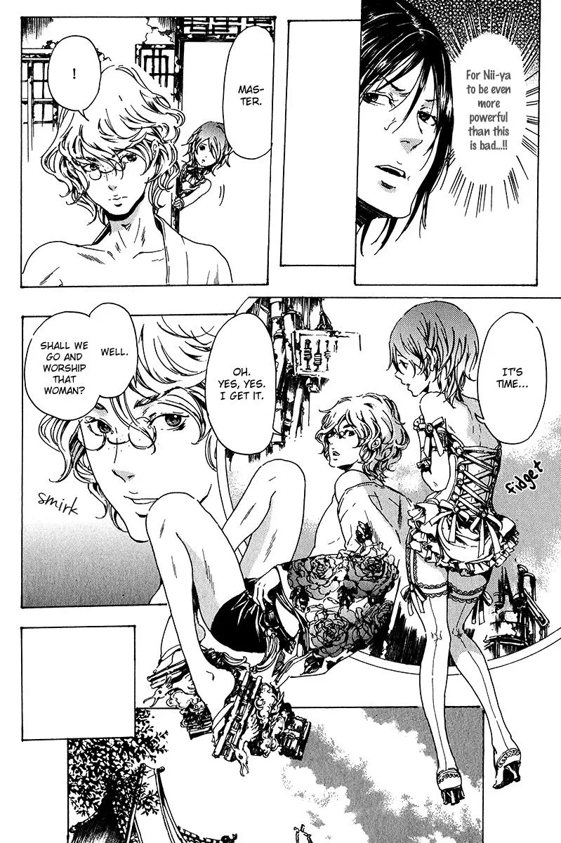 Adekan Kainu Manga Chapter 17 Page 10