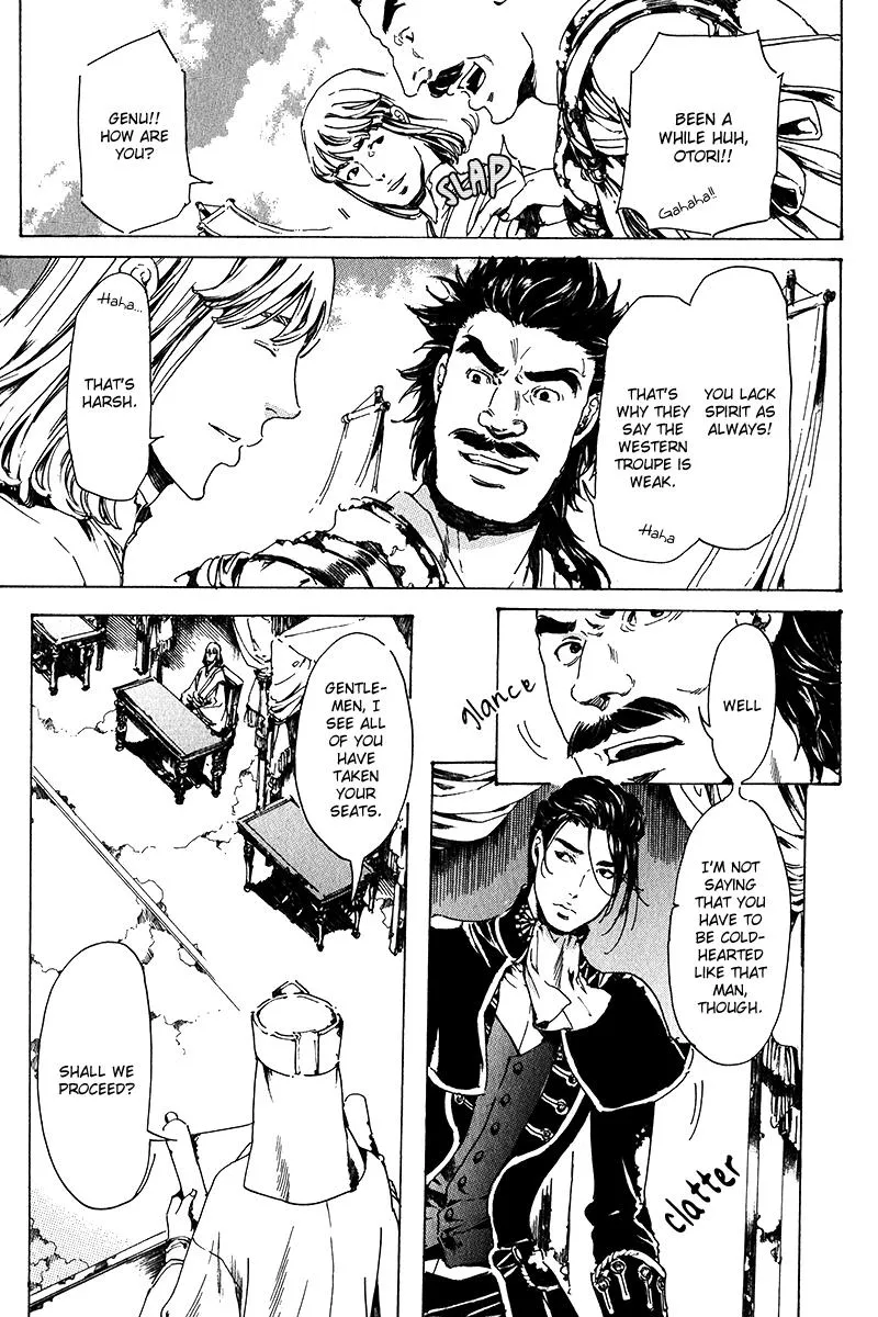 Adekan Kainu Manga Chapter 17 Page 13