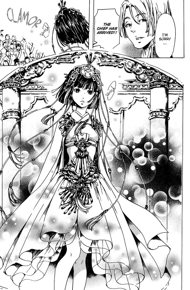 Adekan Kainu Manga Chapter 17 Page 19