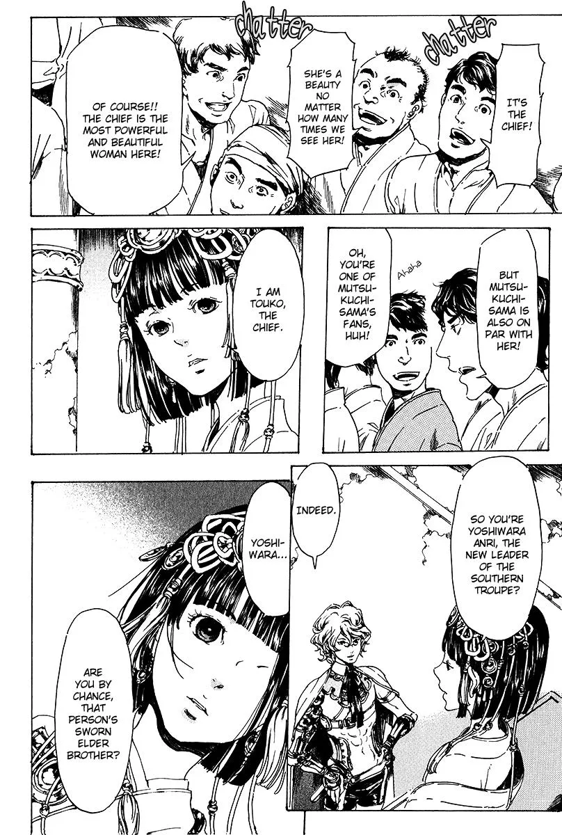 Adekan Kainu Manga Chapter 17 Page 20