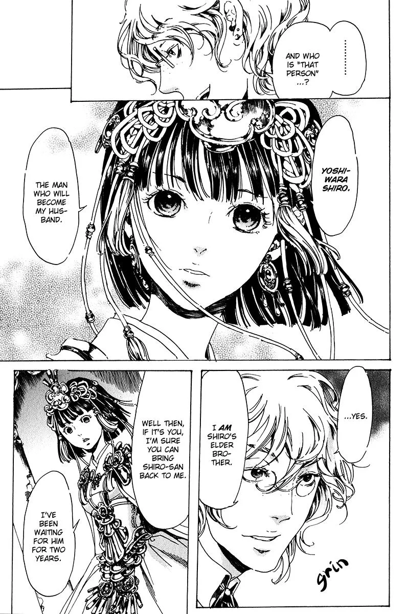 Adekan Kainu Manga Chapter 17 Page 21