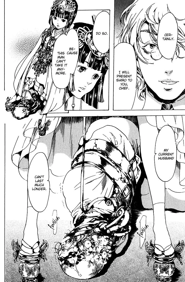 Adekan Kainu Manga Chapter 17 Page 22