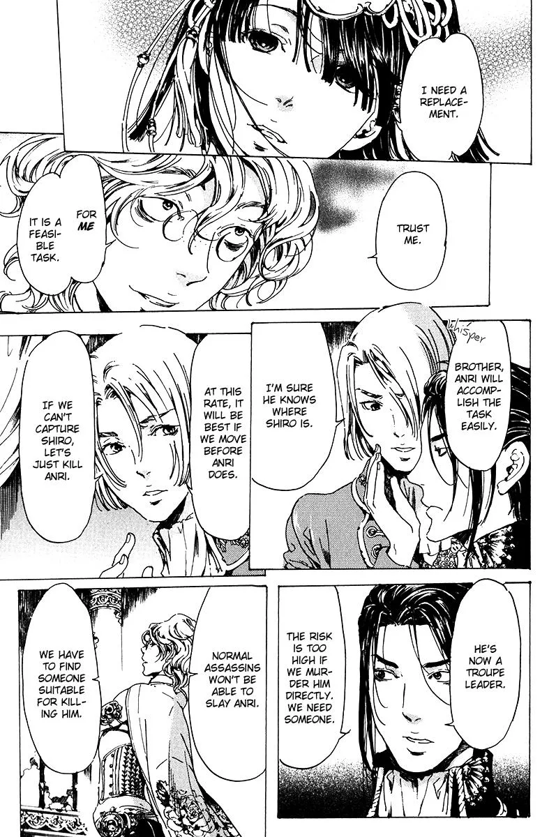 Adekan Kainu Manga Chapter 17 Page 23
