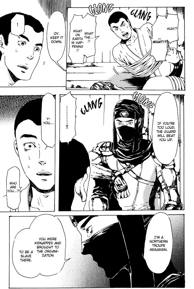 Adekan Kainu Manga Chapter 17 Page 25