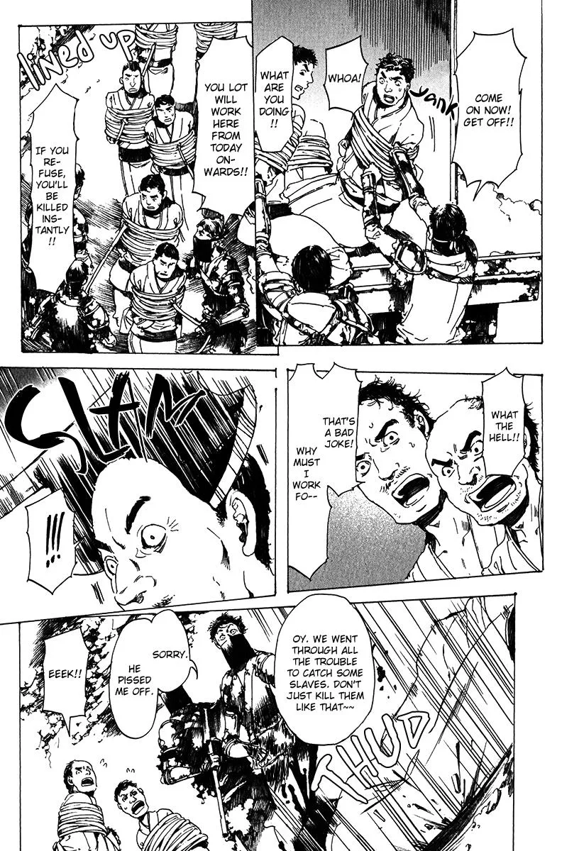 Adekan Kainu Manga Chapter 17 Page 27