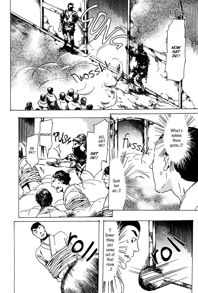 Adekan Kainu Manga Chapter 17 Page 28