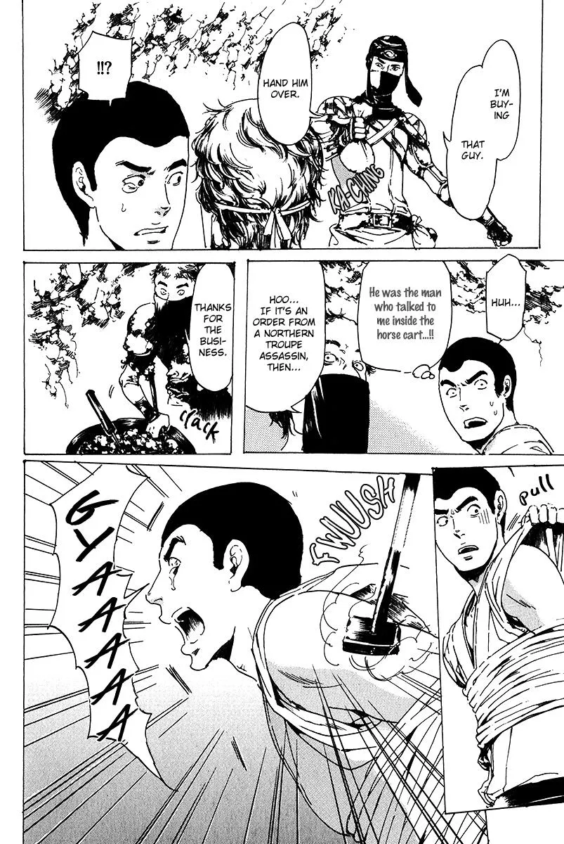 Adekan Kainu Manga Chapter 17 Page 30