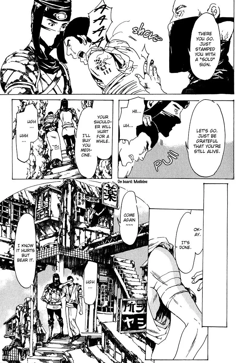 Adekan Kainu Manga Chapter 17 Page 31