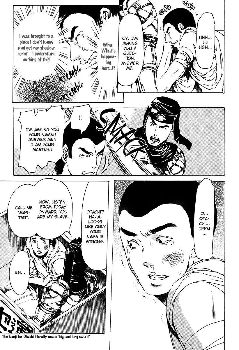 Adekan Kainu Manga Chapter 17 Page 33