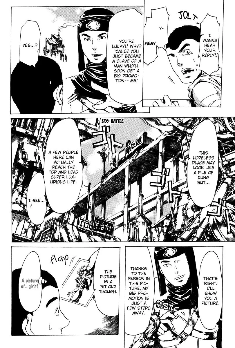 Adekan Kainu Manga Chapter 17 Page 34
