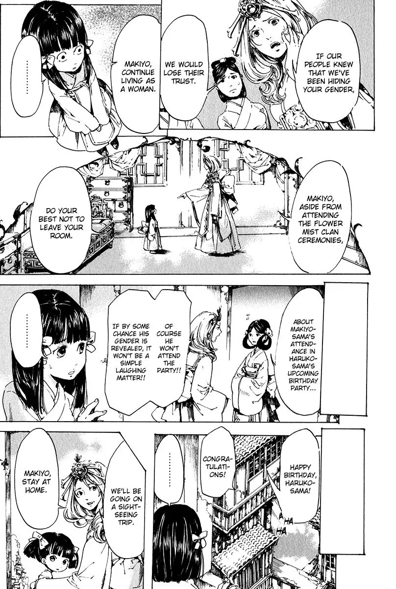 Adekan Kainu Manga Chapter 15.2 Page 14