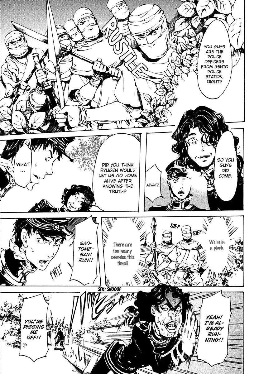 Adekan Kainu Manga Chapter 15.2 Page 20