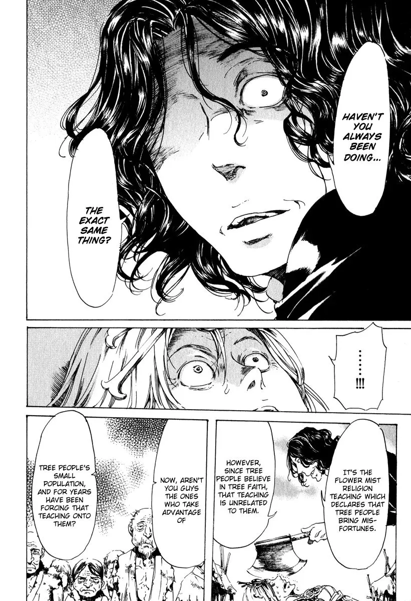 Adekan Kainu Manga Chapter 15.2 Page 35