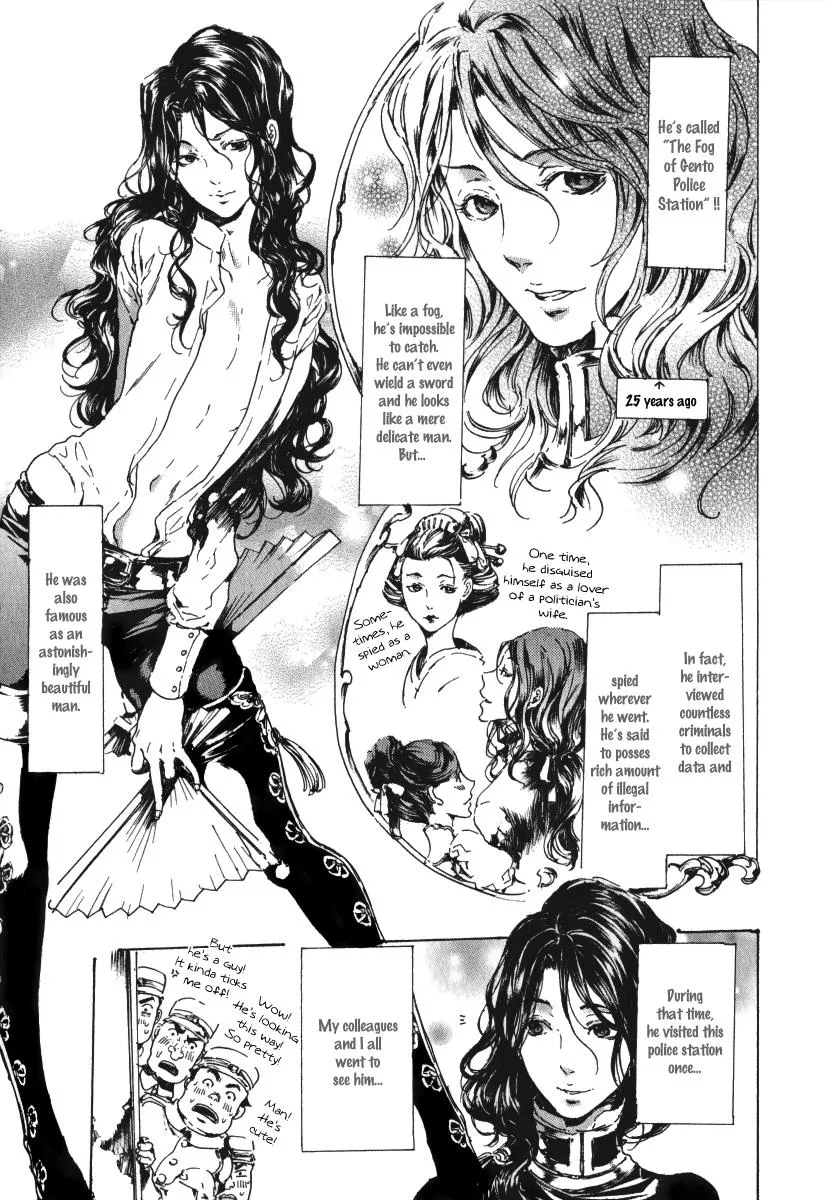 Adekan Kainu Manga Chapter 15 Page 47