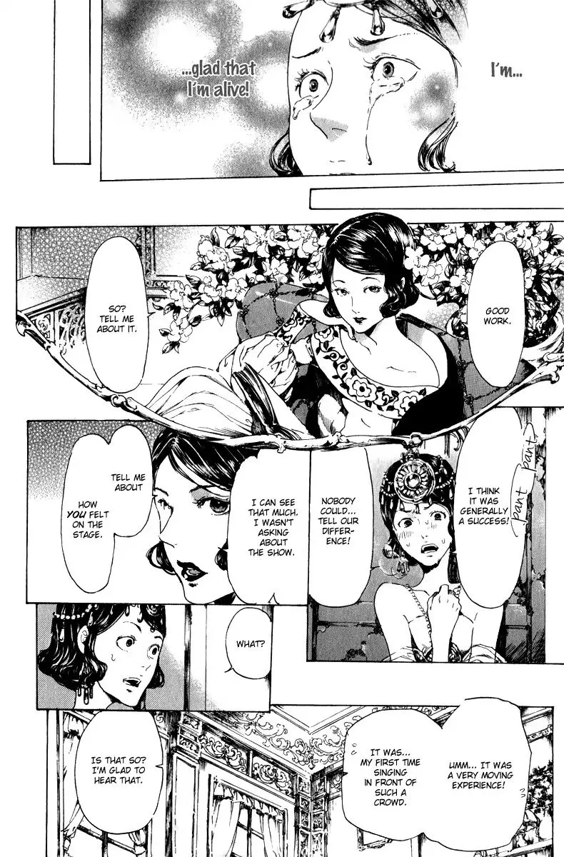 Adekan Kainu Manga Chapter 14.1 Page 14