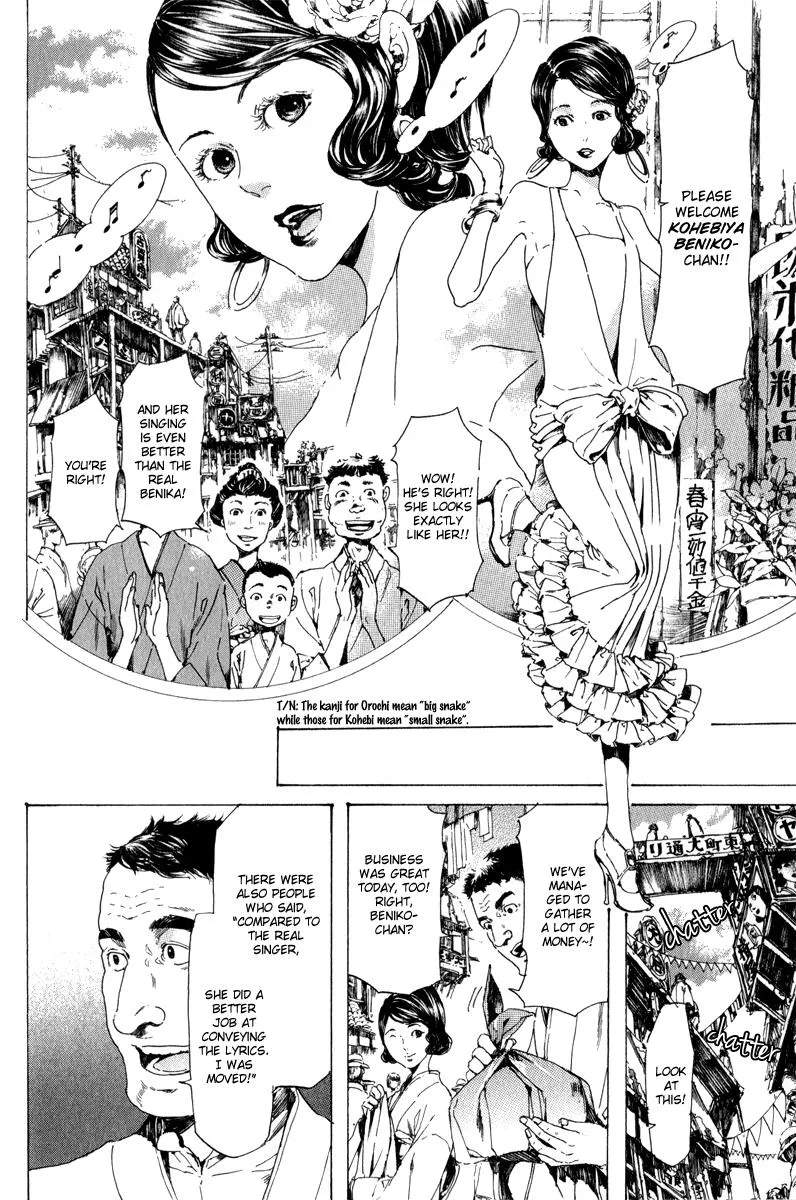 Adekan Kainu Manga Chapter 14 Page 6