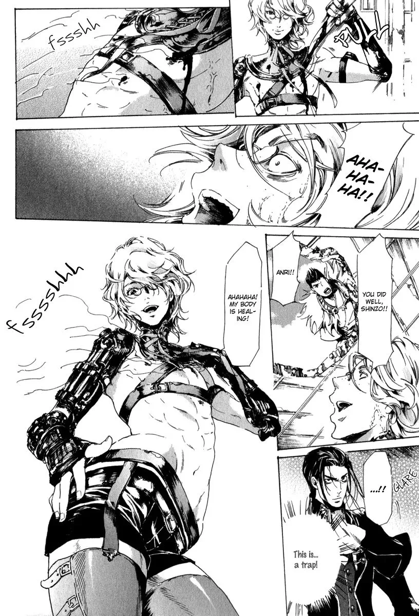 Adekan Kainu Manga Chapter 13.3 Page 7
