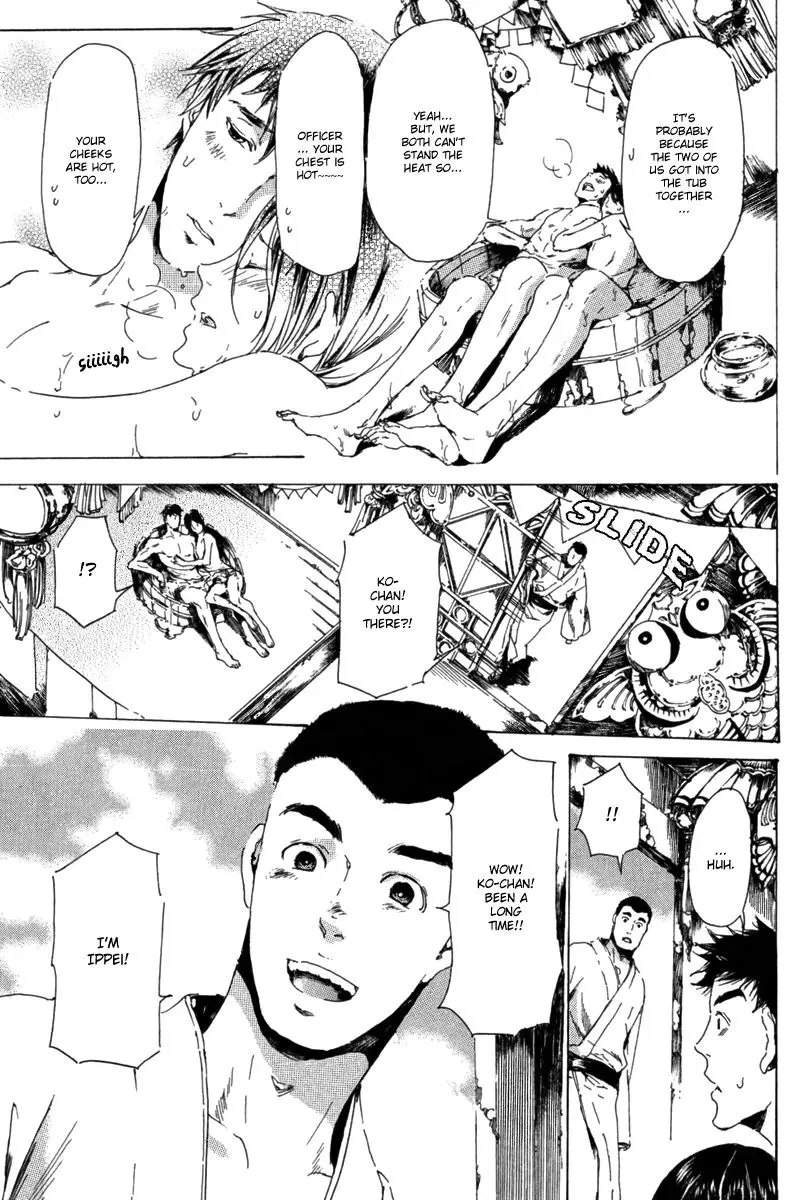 Adekan Kainu Manga Chapter 13.1 Page 30