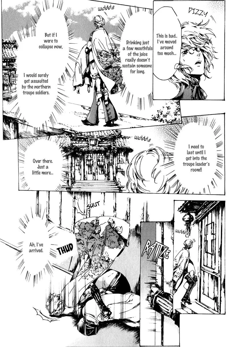 Adekan Kainu Manga Chapter 13 Page 74
