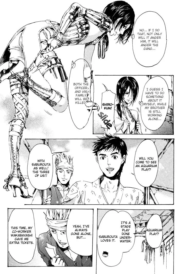 Adekan Kainu Manga Chapter 11 Page 3