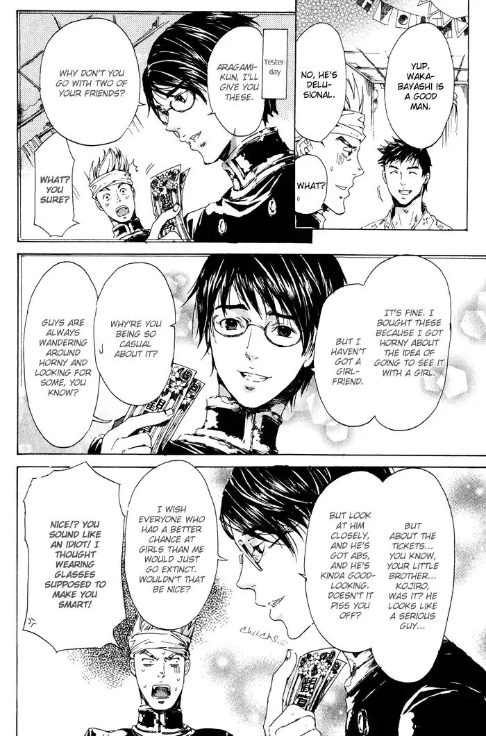 Adekan Kainu Manga Chapter 11 Page 4