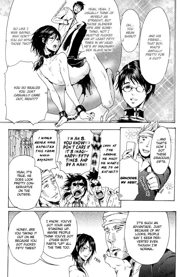 Adekan Kainu Manga Chapter 11 Page 5