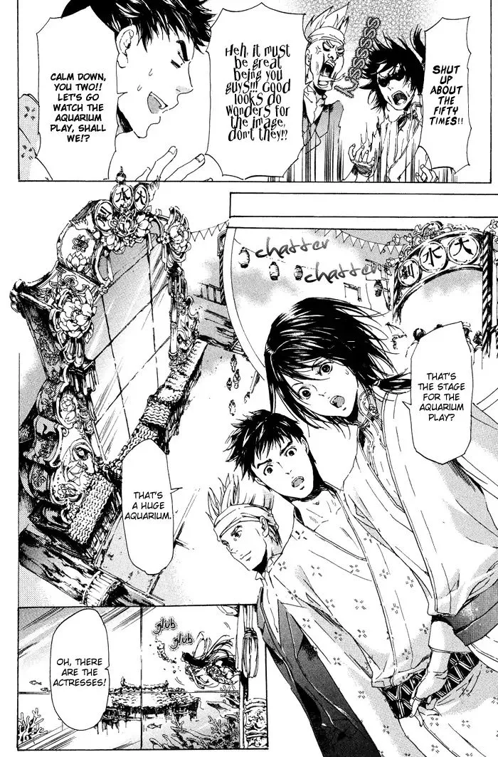Adekan Kainu Manga Chapter 11 Page 6
