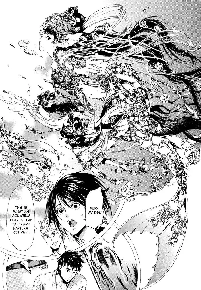 Adekan Kainu Manga Chapter 11 Page 7