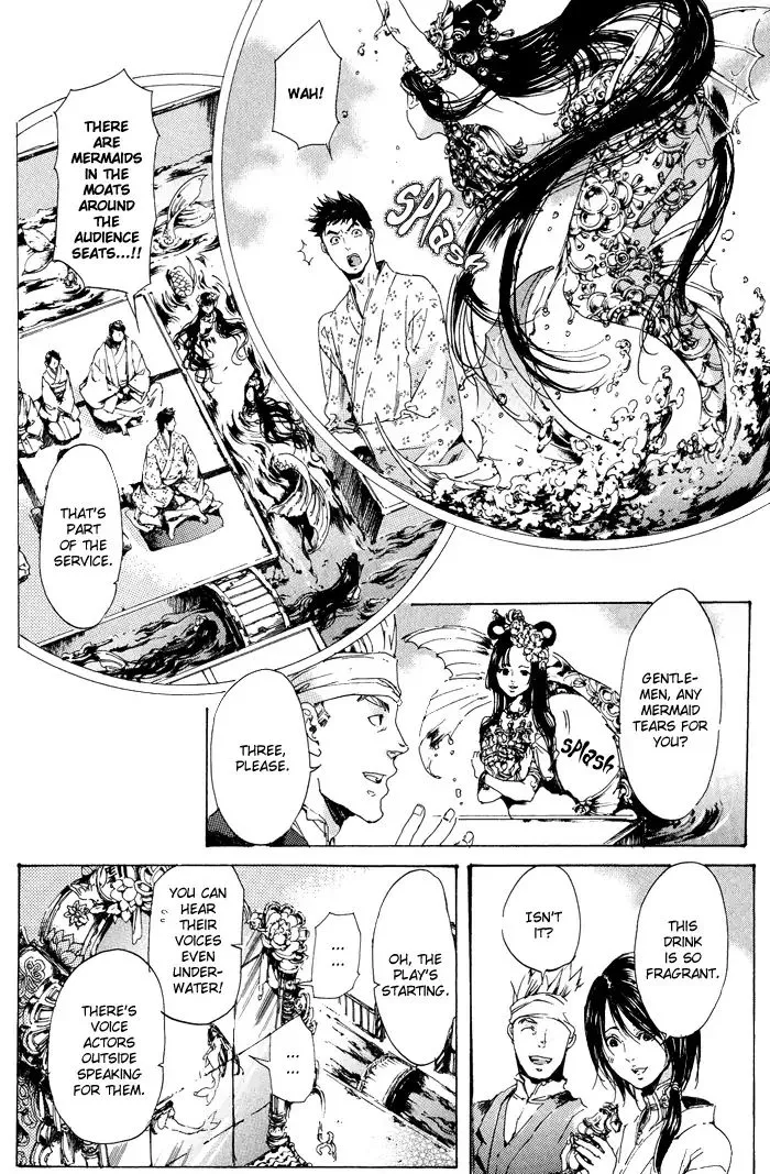 Adekan Kainu Manga Chapter 11 Page 8