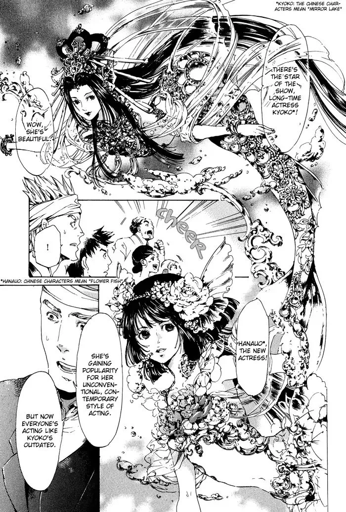 Adekan Kainu Manga Chapter 11 Page 9