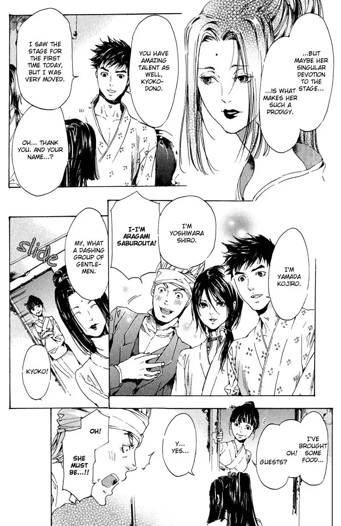 Adekan Kainu Manga Chapter 11 Page 14