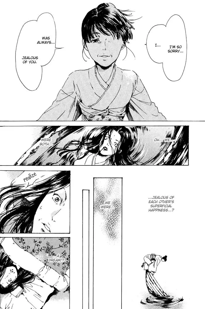 Adekan Kainu Manga Chapter 11 Page 37