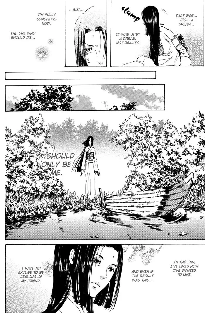 Adekan Kainu Manga Chapter 11 Page 38