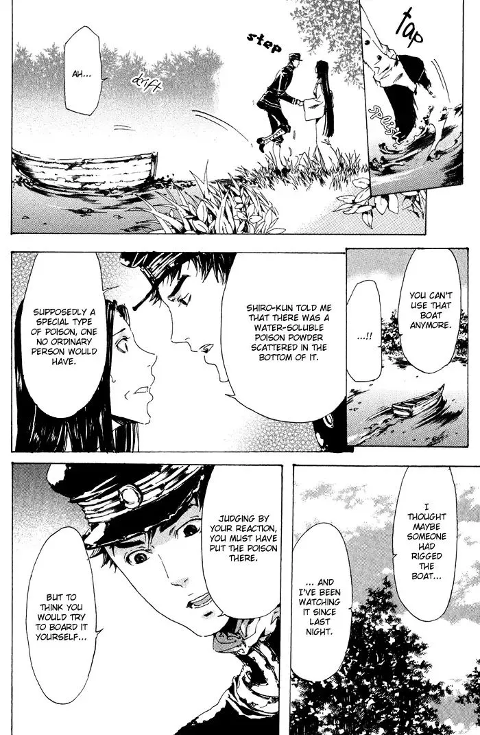 Adekan Kainu Manga Chapter 11 Page 40